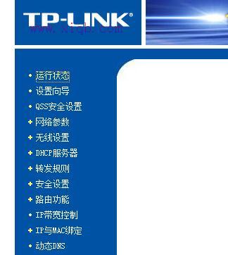 路由器怎么設置,tp link路由器設置,d-link路由器,千元以下智能機,tp-link,路由器限速軟件下載