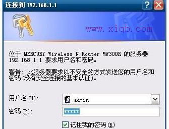 路由器連接,路由器安裝圖解,路由器怎么設(shè)置,本地連接ip設(shè)置,d-link路由器設(shè)置,貓就是路由器嗎