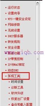 路由器連接,路由器安裝圖解,路由器怎么設(shè)置,本地連接ip設(shè)置,d-link路由器設(shè)置,貓就是路由器嗎