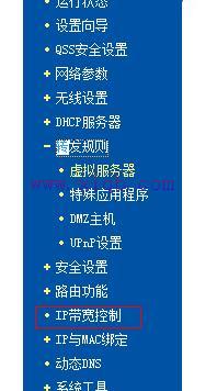 路由器怎么設置,tp link路由器設置,d-link路由器,千元以下智能機,tp-link,路由器限速軟件下載