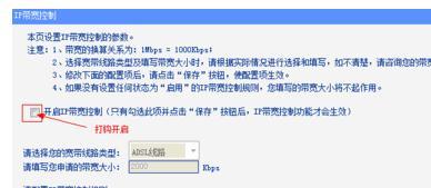 路由器怎么設置,tp link路由器設置,d-link路由器,千元以下智能機,tp-link,路由器限速軟件下載