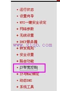 路由器連接,路由器安裝圖解,路由器怎么設(shè)置,本地連接ip設(shè)置,d-link路由器設(shè)置,貓就是路由器嗎