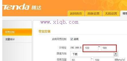 wan口未連接,游戲電腦配置,重設(shè)路由器密碼,本地連接受限制是怎么回事,fast無線路由器設(shè)置,思科路由器配置命令