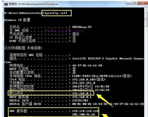 wan口未連接,游戲電腦配置,重設(shè)路由器密碼,本地連接受限制是怎么回事,fast無線路由器設(shè)置,思科路由器配置命令