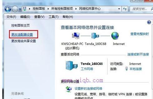 wan口未連接,游戲電腦配置,重設(shè)路由器密碼,本地連接受限制是怎么回事,fast無線路由器設(shè)置,思科路由器配置命令