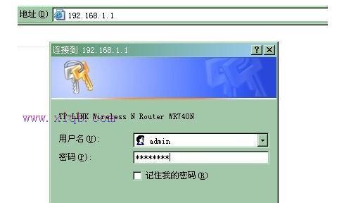 mac地址怎么查,win7本地連接不見了,騰達路由器官網,dlink無線路由器設置,怎么修改路由器密碼,金浪路由器
