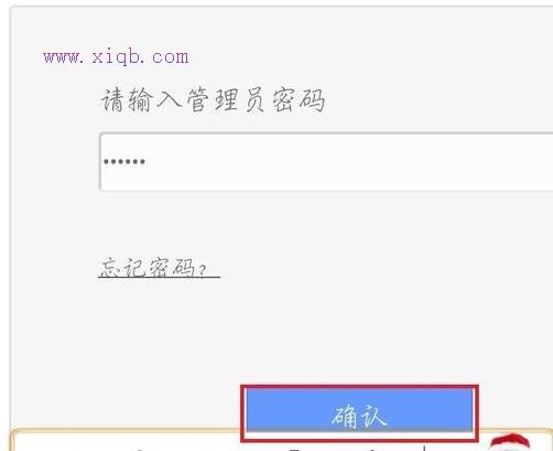 pin碼是什么,tplink路由器橋接,tenda無(wú)線路由器設(shè)置,本地連接受限制或無(wú)連接怎么回事,tplink路由器怎么設(shè)置,網(wǎng)速測(cè)試 網(wǎng)通
