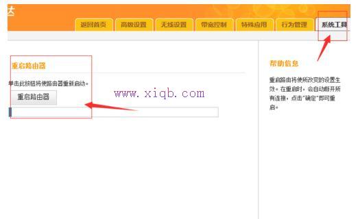 falogin.cn無線密碼,手機網絡設置,192.168.1.123,192.168.1.1登錄頁面,怎么修改路由器密碼,10000網上測速