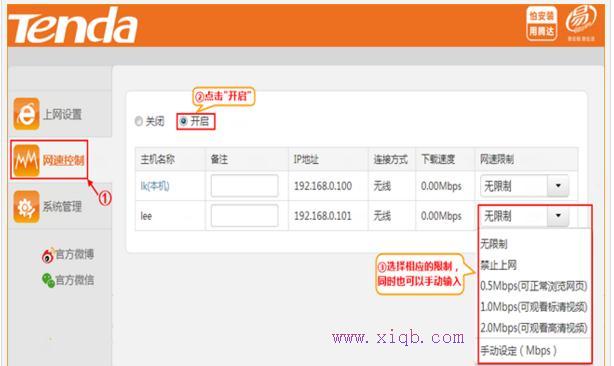 falogin.cn管理界面,tplink路由器橋接,無線路由器怎么改密碼,帶寬是什么意思,怎么破解路由器密碼,buffalo路由器設置