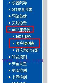 路由器的用戶名和密碼,路由器賬號(hào),手機(jī)無線上網(wǎng),路由器和貓?jiān)趺催B,d-link,buffalo巴法絡(luò)