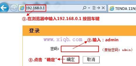 d-link路由器怎么設置,聯通光纖貓,如何更改寬帶密碼,極路由hiwifi,怎么修改路由器密碼,路由器的作用是什么