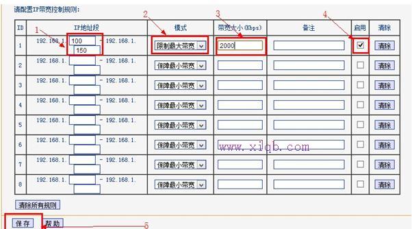 dlink無線路由器怎么設置,http192.168.1.1,192.168.1.123,本地連接受限制或無連接怎么回事,怎樣修改路由器密碼,斐訊路由器設置