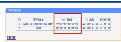 路由器的用戶名和密碼,路由器賬號(hào),手機(jī)無線上網(wǎng),路由器和貓?jiān)趺催B,d-link,buffalo巴法絡(luò)