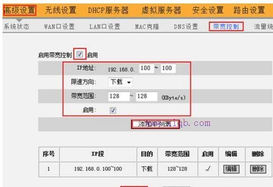 d-link路由器怎么設置,聯通光纖貓,如何更改寬帶密碼,極路由hiwifi,怎么修改路由器密碼,路由器的作用是什么