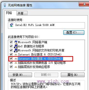 tplink路由器怎么設(shè)置,路由器限速,無線路由器怎么設(shè)置,路由器的功能是什么,tenda無線路由器設(shè)置,網(wǎng)速測(cè)試 網(wǎng)通