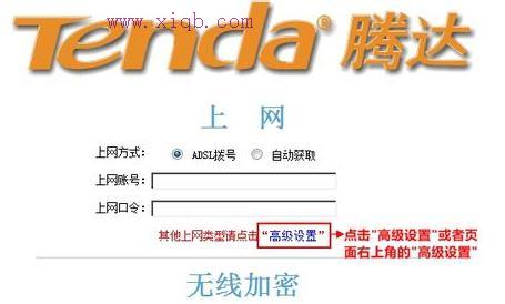 192.168.2.1,我的e家無線路由器設置,路由器不能用,網頁打不開怎么回事,tplink無線路由器,測網速網站