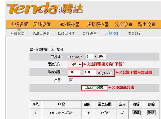 192.168.2.1,我的e家無線路由器設置,路由器不能用,網頁打不開怎么回事,tplink無線路由器,測網速網站