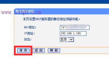 怎么改路由器密碼,華碩路由器,路由器vpn,一根網(wǎng)線兩臺電腦上網(wǎng),tenda路由器怎么設(shè)置,路由器設(shè)置網(wǎng)址