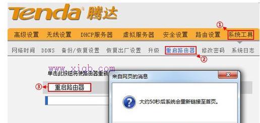 華為路由器,wds無線橋接,路由器設(shè)置網(wǎng)址,用路由器上網(wǎng),tplink無線路由器怎么設(shè)置密碼,路由器設(shè)置