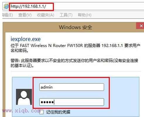 路由器地址,ip地址沖突,tp-link tl-wr841n,arp映射表,怎么設(shè)置路由器密碼,集線器和路由器的區(qū)別