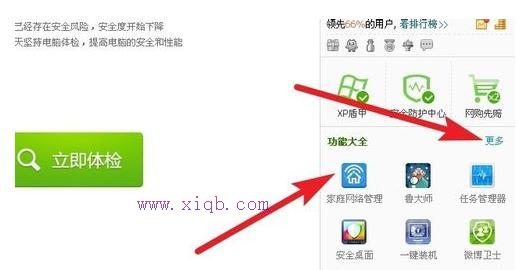怎么改wifi密碼,win10系統怎么樣,路由器能當交換機用嗎,建立寬帶連接,falogin.cn,linux端口映射
