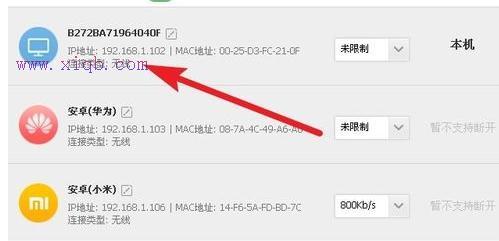 怎么改wifi密碼,win10系統怎么樣,路由器能當交換機用嗎,建立寬帶連接,falogin.cn,linux端口映射