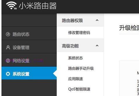 路由器怎么設置wifi,http192.168.1.1,192.168.1.123,ip地址與網絡上的其他系統有沖突,tplink無線路由器怎么設置,磊科無線路由器設置
