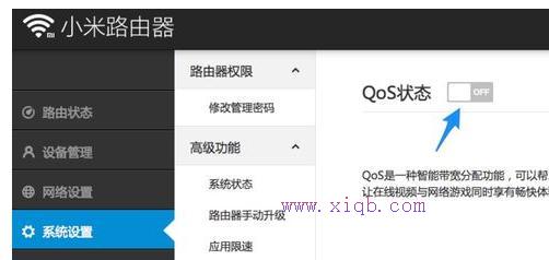 路由器怎么設置wifi,http192.168.1.1,192.168.1.123,ip地址與網絡上的其他系統有沖突,tplink無線路由器怎么設置,磊科無線路由器設置