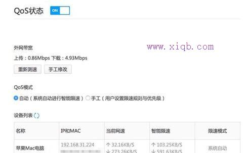 路由器怎么設置wifi,http192.168.1.1,192.168.1.123,ip地址與網絡上的其他系統有沖突,tplink無線路由器怎么設置,磊科無線路由器設置