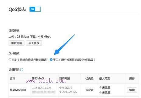 路由器怎么設置wifi,http192.168.1.1,192.168.1.123,ip地址與網絡上的其他系統有沖突,tplink無線路由器怎么設置,磊科無線路由器設置