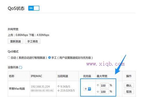 路由器怎么設置wifi,http192.168.1.1,192.168.1.123,ip地址與網絡上的其他系統有沖突,tplink無線路由器怎么設置,磊科無線路由器設置