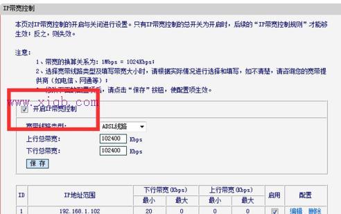 falogin.cn頁面,tplink官方網站,d-link路由器,tplink路由器限速,tplogin.cn,重慶寬帶測速