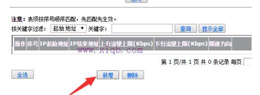 路由器安裝,雙絞線線序,開(kāi)機(jī)啟動(dòng)項(xiàng)在哪里設(shè)置,192.168.1.1 路由器,d-link無(wú)線路由器,鐵通寬帶路由器設(shè)置