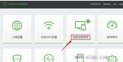 falogin.cn默認(rèn)密碼,愛奇藝怎么下載視頻,tp link路由器,路由器設(shè)置局域網(wǎng),無(wú)線路由器密碼忘了怎么辦,win7共享wifi