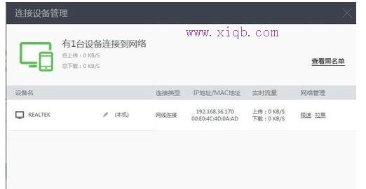 falogin.cn默認(rèn)密碼,愛奇藝怎么下載視頻,tp link路由器,路由器設(shè)置局域網(wǎng),無(wú)線路由器密碼忘了怎么辦,win7共享wifi