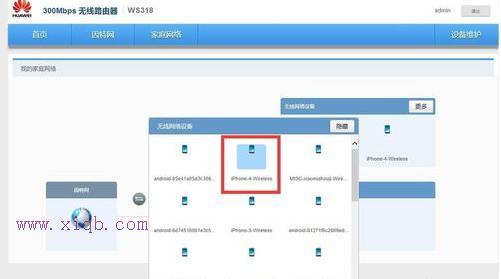 怎么改wifi密碼,tplink設置密碼,網絡路由器,限速路由器,磊科路由器設置,重慶寬帶測速