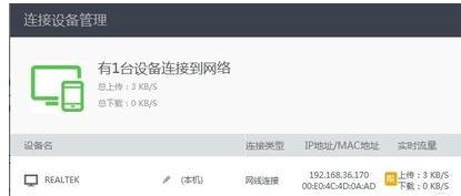 falogin.cn默認(rèn)密碼,愛奇藝怎么下載視頻,tp link路由器,路由器設(shè)置局域網(wǎng),無(wú)線路由器密碼忘了怎么辦,win7共享wifi