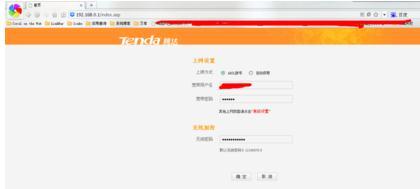 橋接無線路由器,ipv6是什么,tl-wr841n,dlink無線路由器設置,tplink路由器設置,路由器設置方法