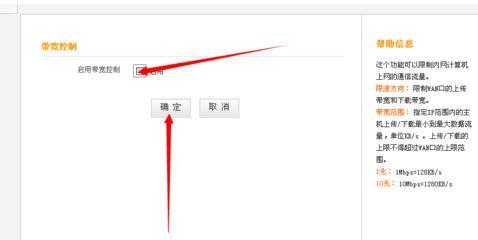 橋接無線路由器,ipv6是什么,tl-wr841n,dlink無線路由器設置,tplink路由器設置,路由器設置方法