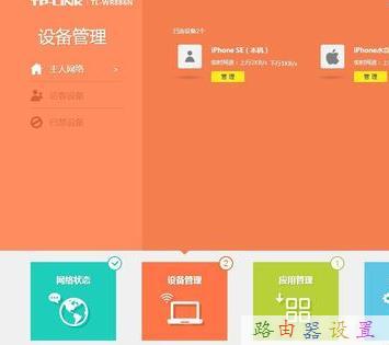fast路由器,tp-link無線路由器設置,192.168.1.1設置,tp-link tl-wr740n,迅捷無線路由器設置,dlink 無線路由設置