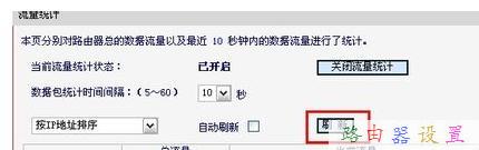 小米wifi,tp-link路由器,路由器掉線,巴法絡(luò)路由器,磊科無線路由器設(shè)置,提升網(wǎng)速的方法