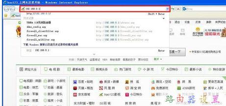 電力貓是什么,騰達w311r,本地連接設(shè)置,tplink路由器說明書,修改無線路由器密碼,思科路由器配置