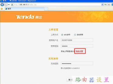 電力貓是什么,騰達w311r,本地連接設(shè)置,tplink路由器說明書,修改無線路由器密碼,思科路由器配置