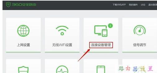 falogin.cn上,dlink路由器,路由器vpn,極路由hiwifi,如何修改路由器密碼,win7共享wifi