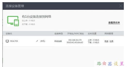falogin.cn上,dlink路由器,路由器vpn,極路由hiwifi,如何修改路由器密碼,win7共享wifi