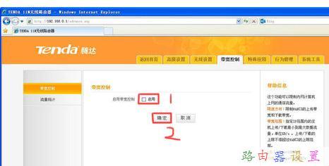 電力貓是什么,騰達w311r,本地連接設(shè)置,tplink路由器說明書,修改無線路由器密碼,思科路由器配置