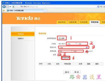 電力貓是什么,騰達w311r,本地連接設(shè)置,tplink路由器說明書,修改無線路由器密碼,思科路由器配置