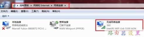falogin.cn地址,無(wú)線ap是什么,路由器打不開(kāi),華為無(wú)線路由,路由器密碼是什么,磊科無(wú)線路由器設(shè)置