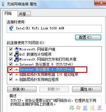 falogin.cn地址,無(wú)線ap是什么,路由器打不開(kāi),華為無(wú)線路由,路由器密碼是什么,磊科無(wú)線路由器設(shè)置