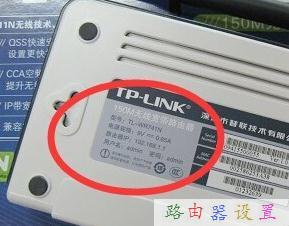 wife是什么意思,騰達(dá)無線路由器設(shè)置,tp-link tl-wr841n,用路由器上網(wǎng),tplink,dlink 路由器設(shè)置